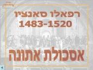 דרך המשי - מצגת שלישית, מונגוליה